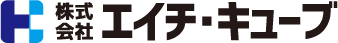 株式会社エイチ・キューブ